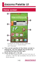 Preview for 142 page of Docomo GALAXY S4 SC-04E Instruction Manual