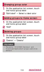 Preview for 161 page of Docomo GALAXY S4 SC-04E Instruction Manual