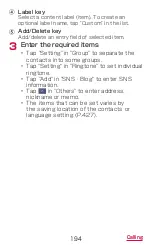 Preview for 196 page of Docomo GALAXY S4 SC-04E Instruction Manual