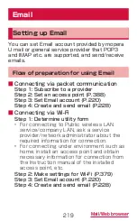 Preview for 221 page of Docomo GALAXY S4 SC-04E Instruction Manual