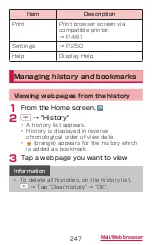 Preview for 249 page of Docomo GALAXY S4 SC-04E Instruction Manual