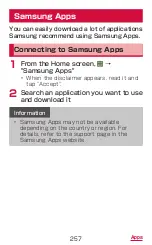 Preview for 259 page of Docomo GALAXY S4 SC-04E Instruction Manual