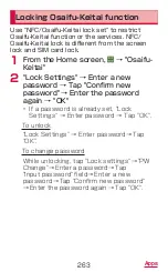 Preview for 265 page of Docomo GALAXY S4 SC-04E Instruction Manual