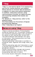 Preview for 269 page of Docomo GALAXY S4 SC-04E Instruction Manual