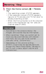 Preview for 272 page of Docomo GALAXY S4 SC-04E Instruction Manual