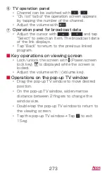 Preview for 275 page of Docomo GALAXY S4 SC-04E Instruction Manual