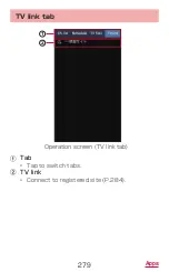 Preview for 281 page of Docomo GALAXY S4 SC-04E Instruction Manual