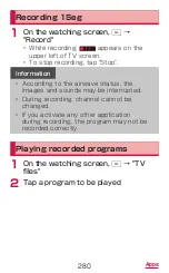 Preview for 282 page of Docomo GALAXY S4 SC-04E Instruction Manual