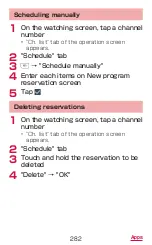 Preview for 284 page of Docomo GALAXY S4 SC-04E Instruction Manual