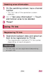 Preview for 286 page of Docomo GALAXY S4 SC-04E Instruction Manual