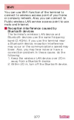 Preview for 379 page of Docomo GALAXY S4 SC-04E Instruction Manual