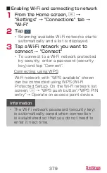 Preview for 381 page of Docomo GALAXY S4 SC-04E Instruction Manual