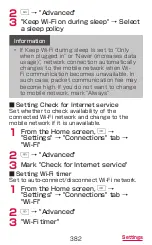 Preview for 384 page of Docomo GALAXY S4 SC-04E Instruction Manual