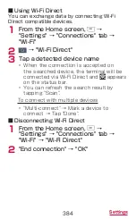 Preview for 386 page of Docomo GALAXY S4 SC-04E Instruction Manual