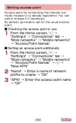 Preview for 390 page of Docomo GALAXY S4 SC-04E Instruction Manual