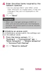 Preview for 391 page of Docomo GALAXY S4 SC-04E Instruction Manual