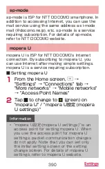 Preview for 392 page of Docomo GALAXY S4 SC-04E Instruction Manual