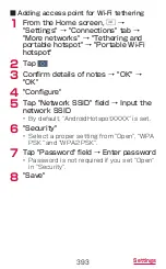 Preview for 395 page of Docomo GALAXY S4 SC-04E Instruction Manual