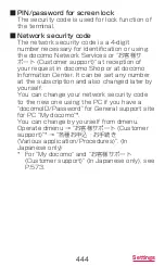 Preview for 446 page of Docomo GALAXY S4 SC-04E Instruction Manual