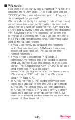 Preview for 447 page of Docomo GALAXY S4 SC-04E Instruction Manual