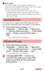 Preview for 448 page of Docomo GALAXY S4 SC-04E Instruction Manual