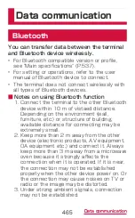 Preview for 467 page of Docomo GALAXY S4 SC-04E Instruction Manual