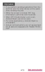 Preview for 475 page of Docomo GALAXY S4 SC-04E Instruction Manual