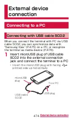 Preview for 476 page of Docomo GALAXY S4 SC-04E Instruction Manual