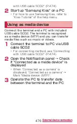 Preview for 478 page of Docomo GALAXY S4 SC-04E Instruction Manual