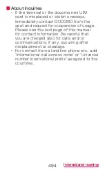 Preview for 496 page of Docomo GALAXY S4 SC-04E Instruction Manual