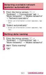 Preview for 503 page of Docomo GALAXY S4 SC-04E Instruction Manual