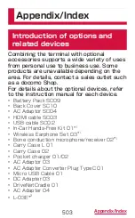 Preview for 505 page of Docomo GALAXY S4 SC-04E Instruction Manual