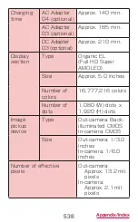 Preview for 540 page of Docomo GALAXY S4 SC-04E Instruction Manual