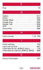 Preview for 568 page of Docomo GALAXY S4 SC-04E Instruction Manual