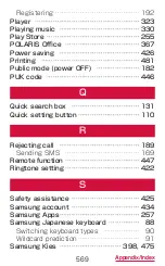 Preview for 571 page of Docomo GALAXY S4 SC-04E Instruction Manual