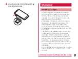 Предварительный просмотр 41 страницы Docomo L-01F Instruction Manual