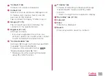 Предварительный просмотр 113 страницы Docomo L-01F Instruction Manual