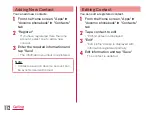 Предварительный просмотр 114 страницы Docomo L-01F Instruction Manual