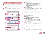 Предварительный просмотр 115 страницы Docomo L-01F Instruction Manual