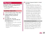 Предварительный просмотр 139 страницы Docomo L-01F Instruction Manual