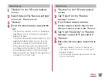 Предварительный просмотр 189 страницы Docomo L-01F Instruction Manual