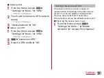 Предварительный просмотр 203 страницы Docomo L-01F Instruction Manual