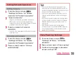 Предварительный просмотр 255 страницы Docomo L-01F Instruction Manual