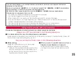 Предварительный просмотр 317 страницы Docomo L-01F Instruction Manual