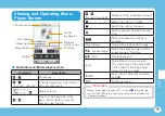 Preview for 73 page of Docomo L-03C Instruction Manual