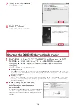 Preview for 132 page of Docomo L-03C Instruction Manual