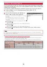 Preview for 135 page of Docomo L-03C Instruction Manual