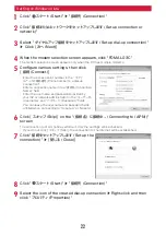 Preview for 138 page of Docomo L-03C Instruction Manual