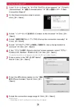 Preview for 140 page of Docomo L-03C Instruction Manual