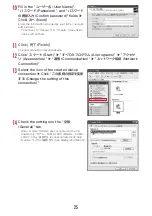 Preview for 141 page of Docomo L-03C Instruction Manual